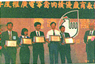8307-4e.jpg (19924 bytes)